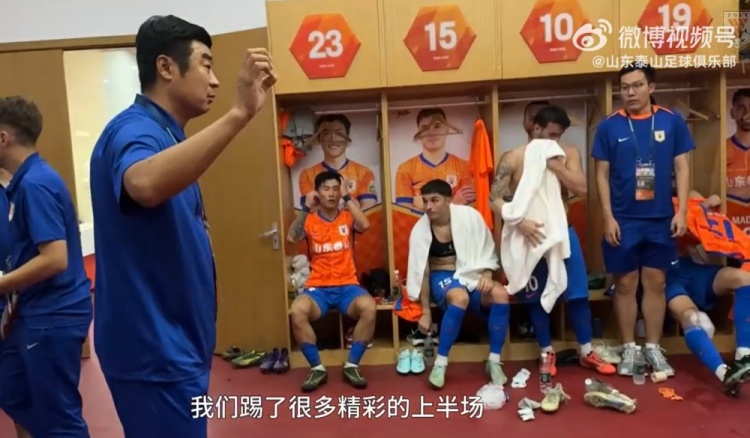 开云体育app-半场四球领先国安，韩鹏中场激励全队下半场忘掉比分重新出发
